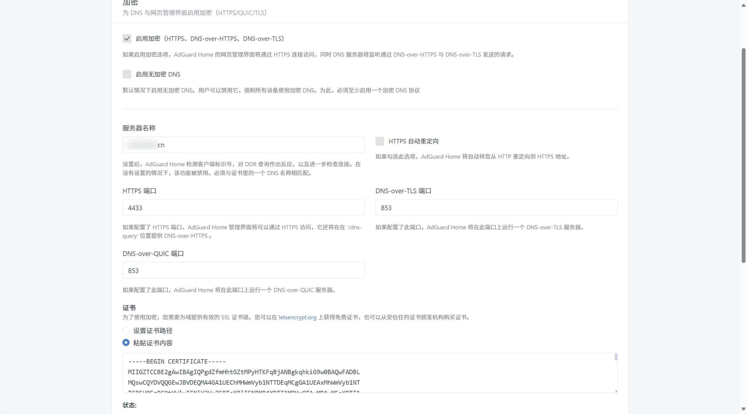 PixPin_2025-06-22_22-44-13