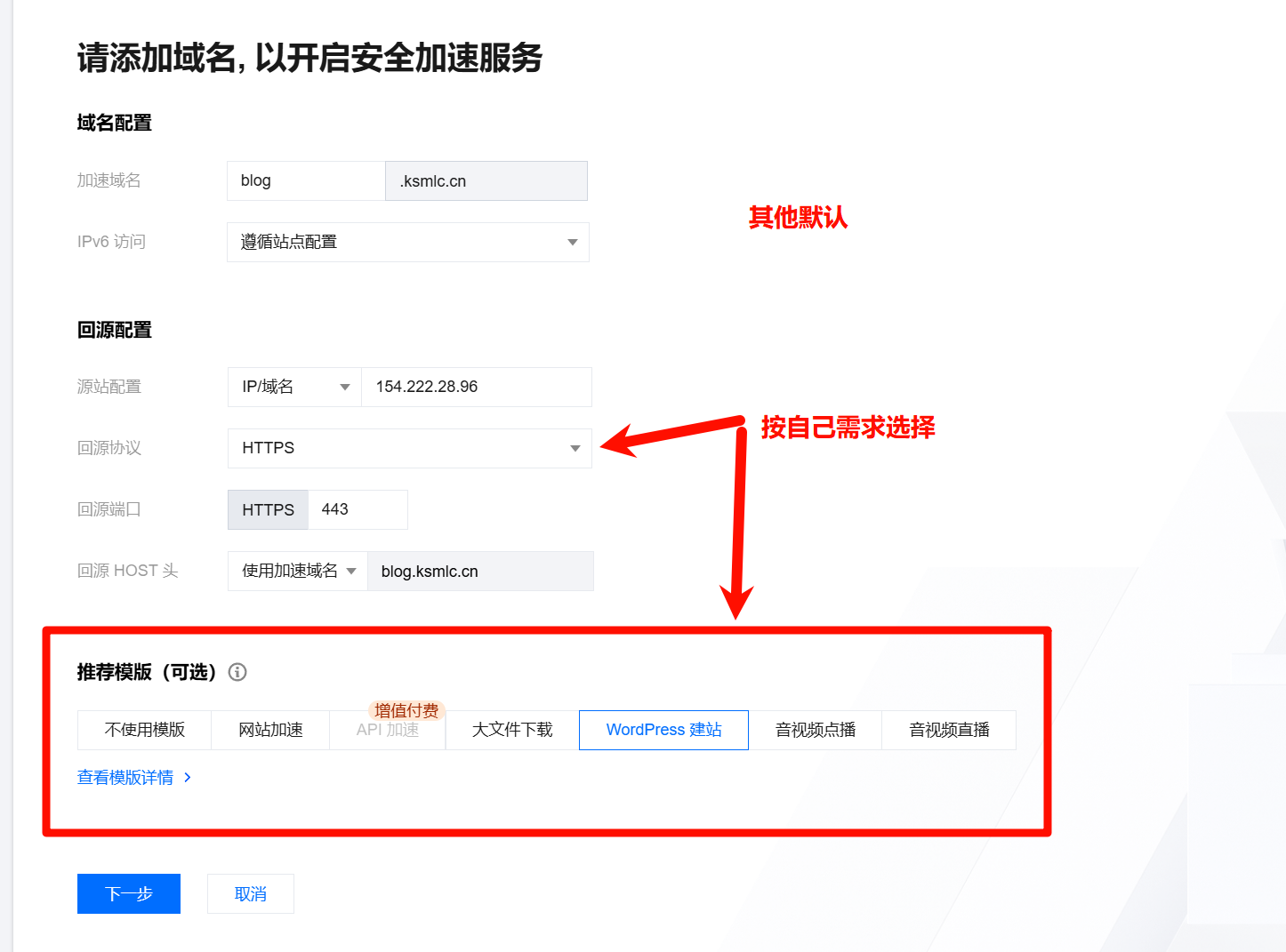 PixPin_2025-07-02_23-40-53