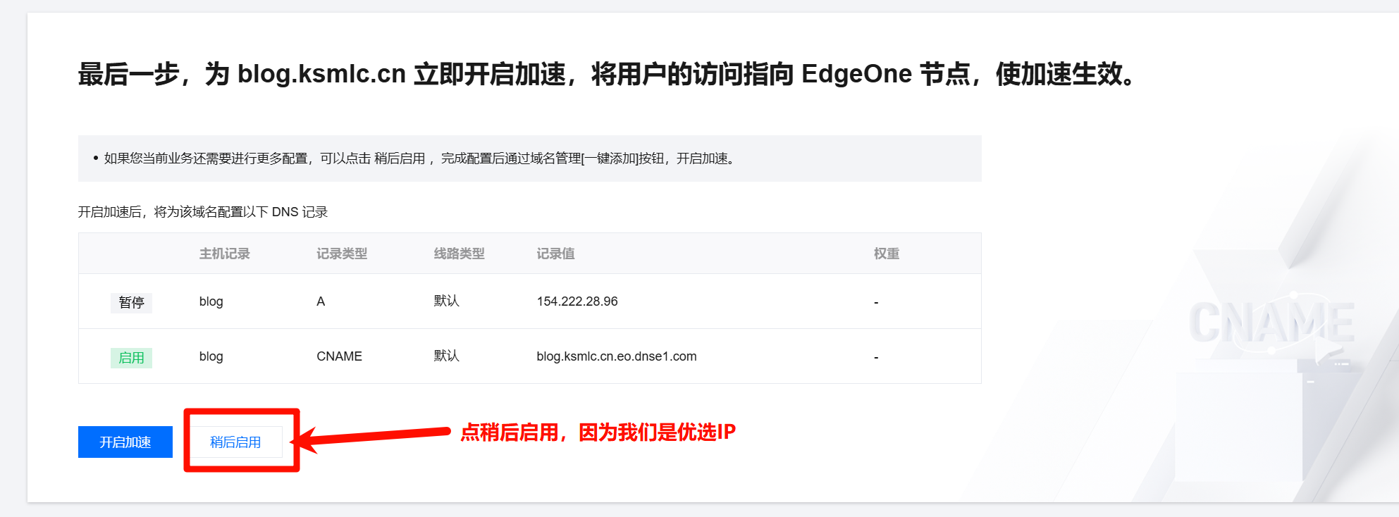 PixPin_2025-07-02_23-43-21