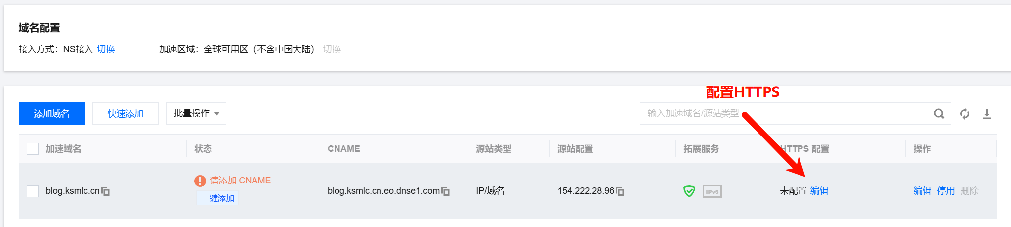 PixPin_2025-07-02_23-45-07