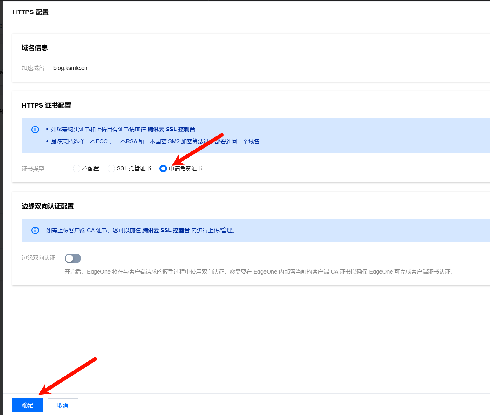 PixPin_2025-07-02_23-46-13