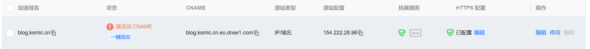 PixPin_2025-07-02_23-51-03