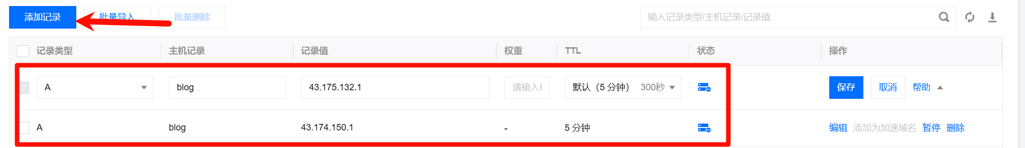 PixPin_2025-07-02_23-56-00