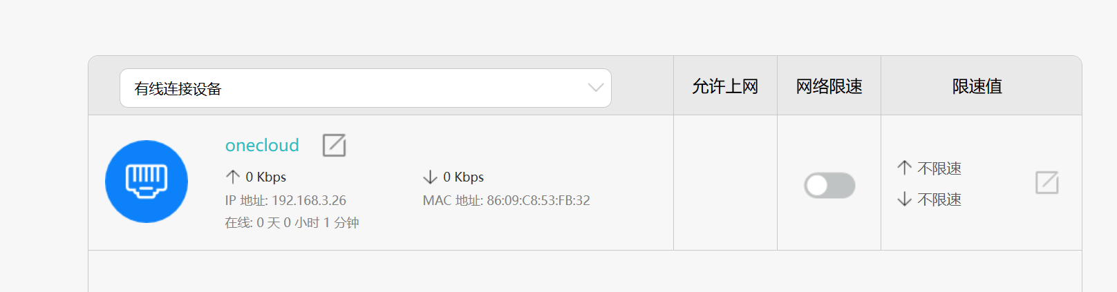 image-20240713185814121