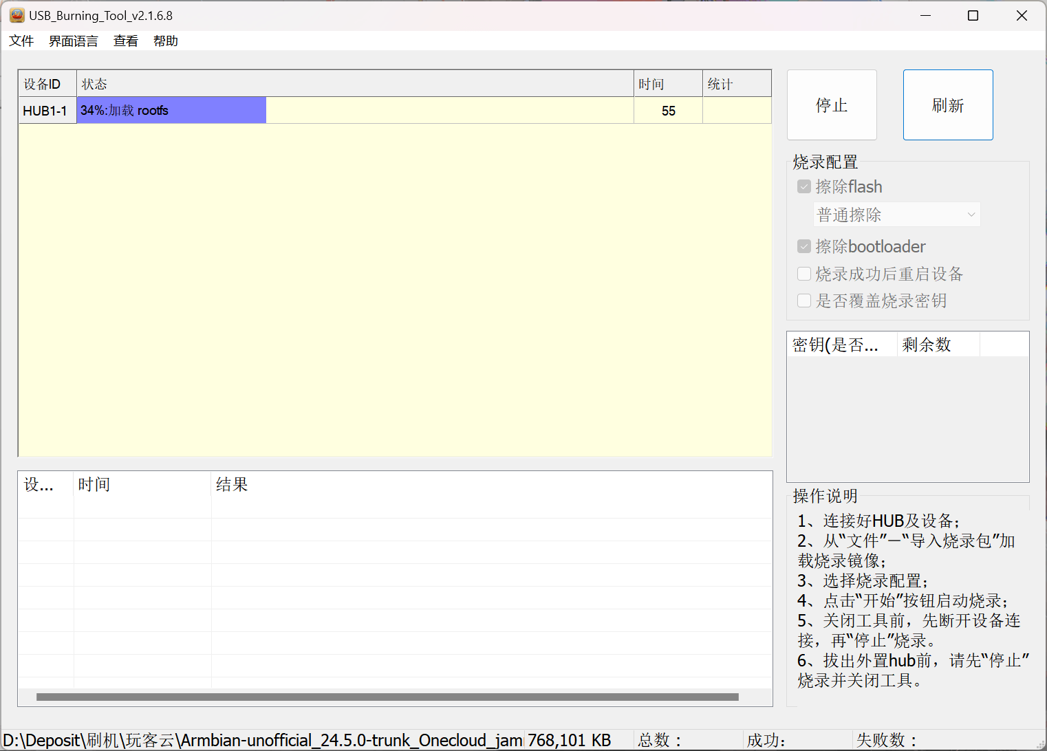 image-20240713184105185