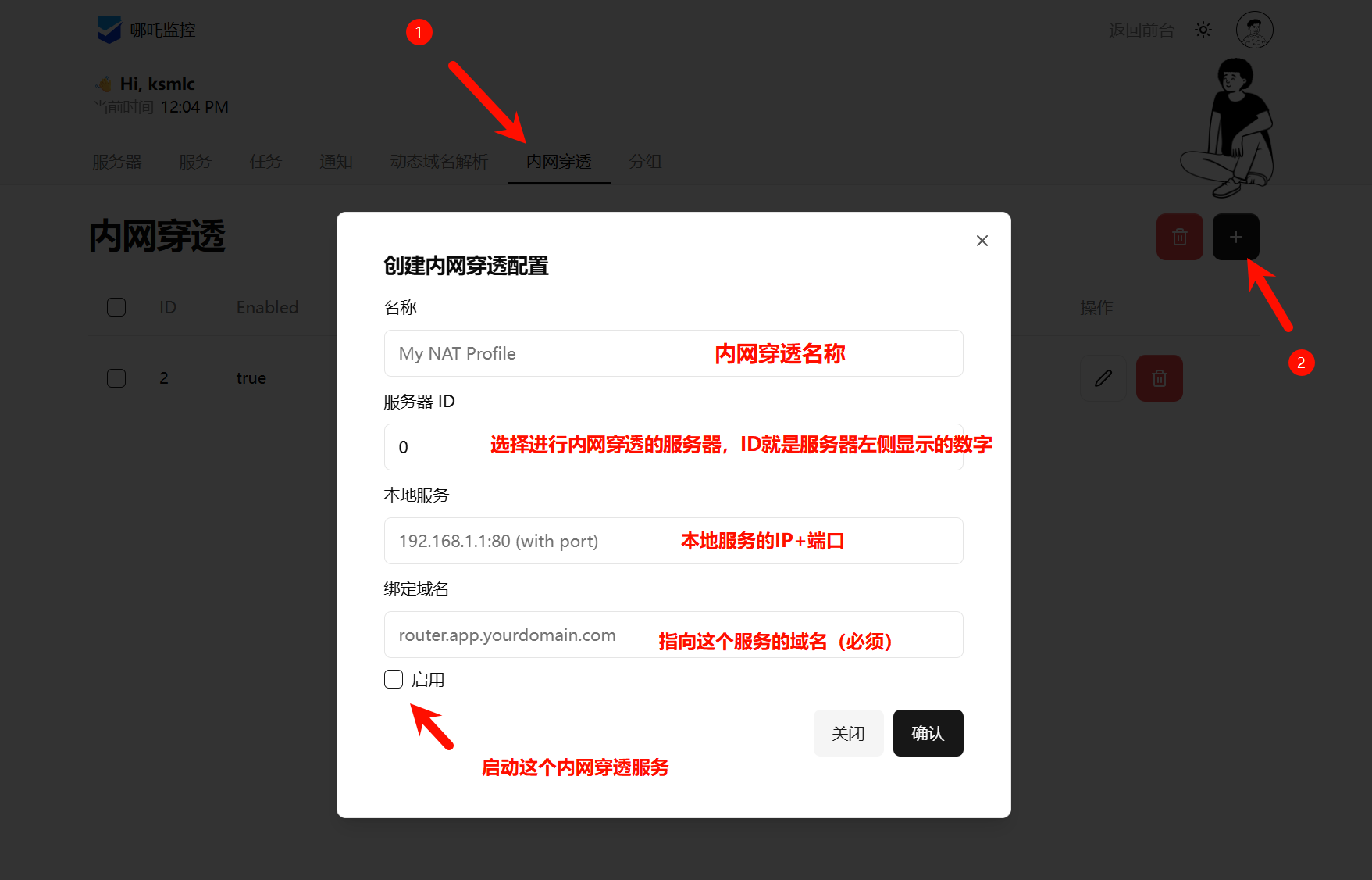 PixPin_2025-09-24_12-08-17