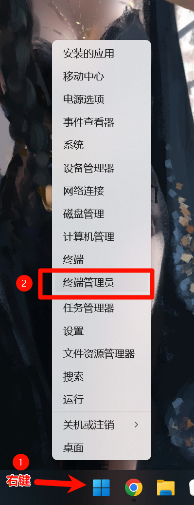 PixPin_2025-09-24_12-17-47