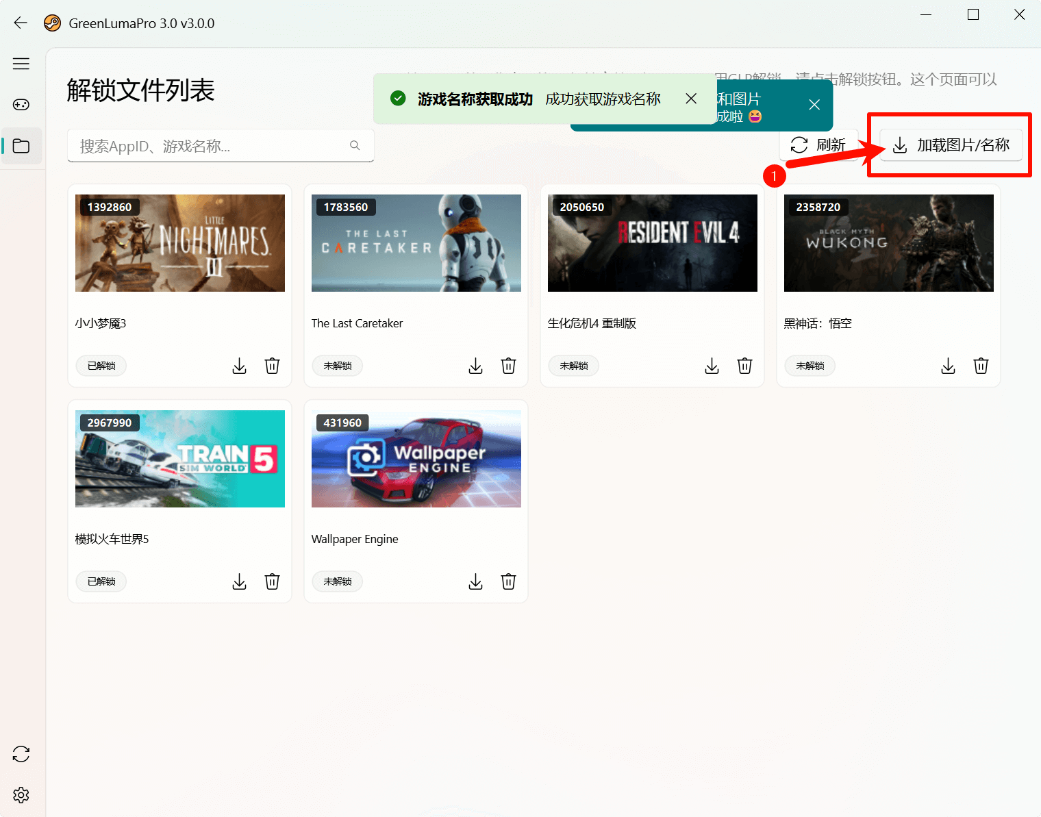 PixPin_2025-11-06_23-20-14-20251106232038-eerbh86