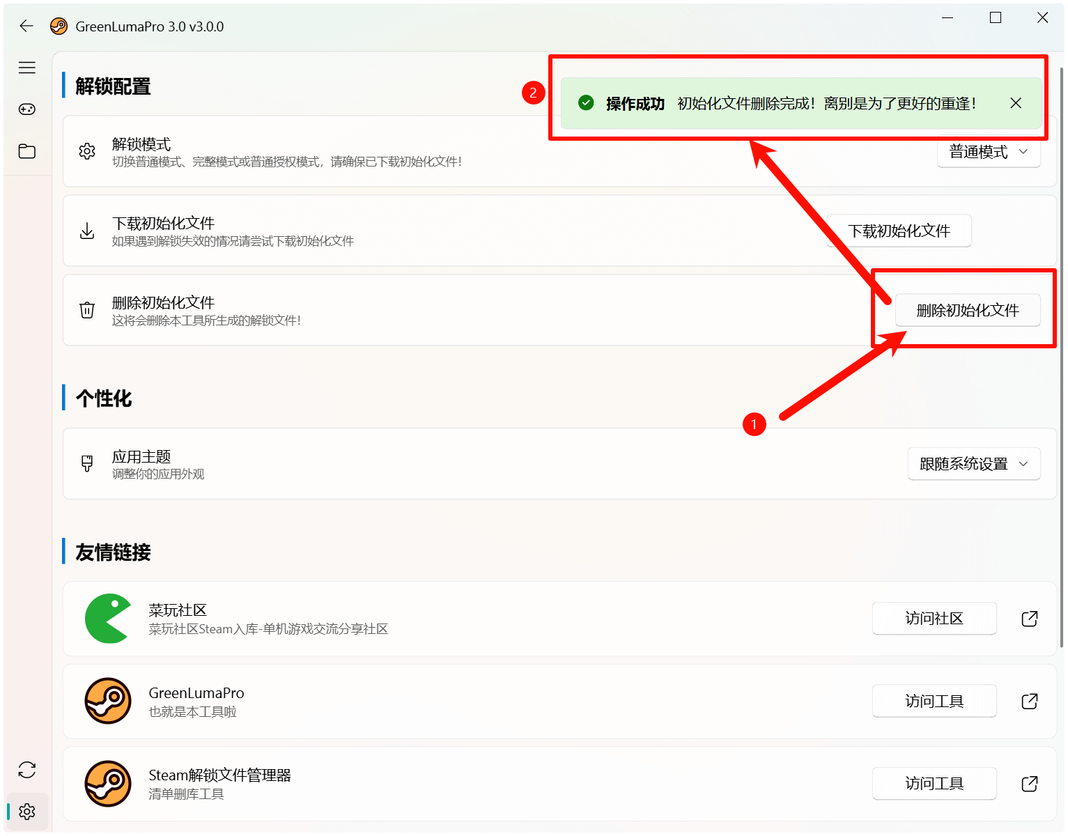 PixPin_2025-11-06_22-56-40-20251106225646-i4kyn4x