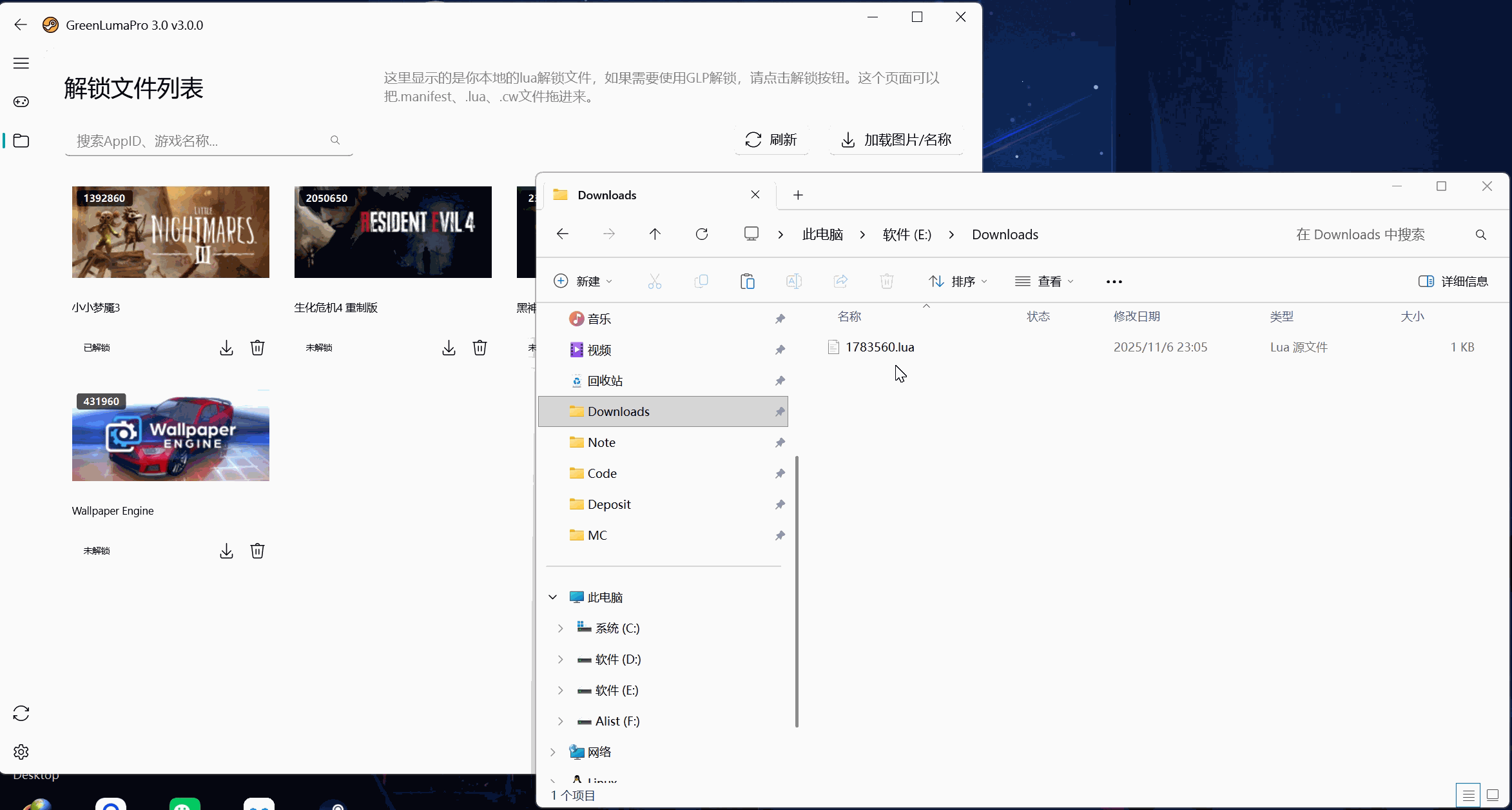 PixPin_2025-11-06_23-17-04