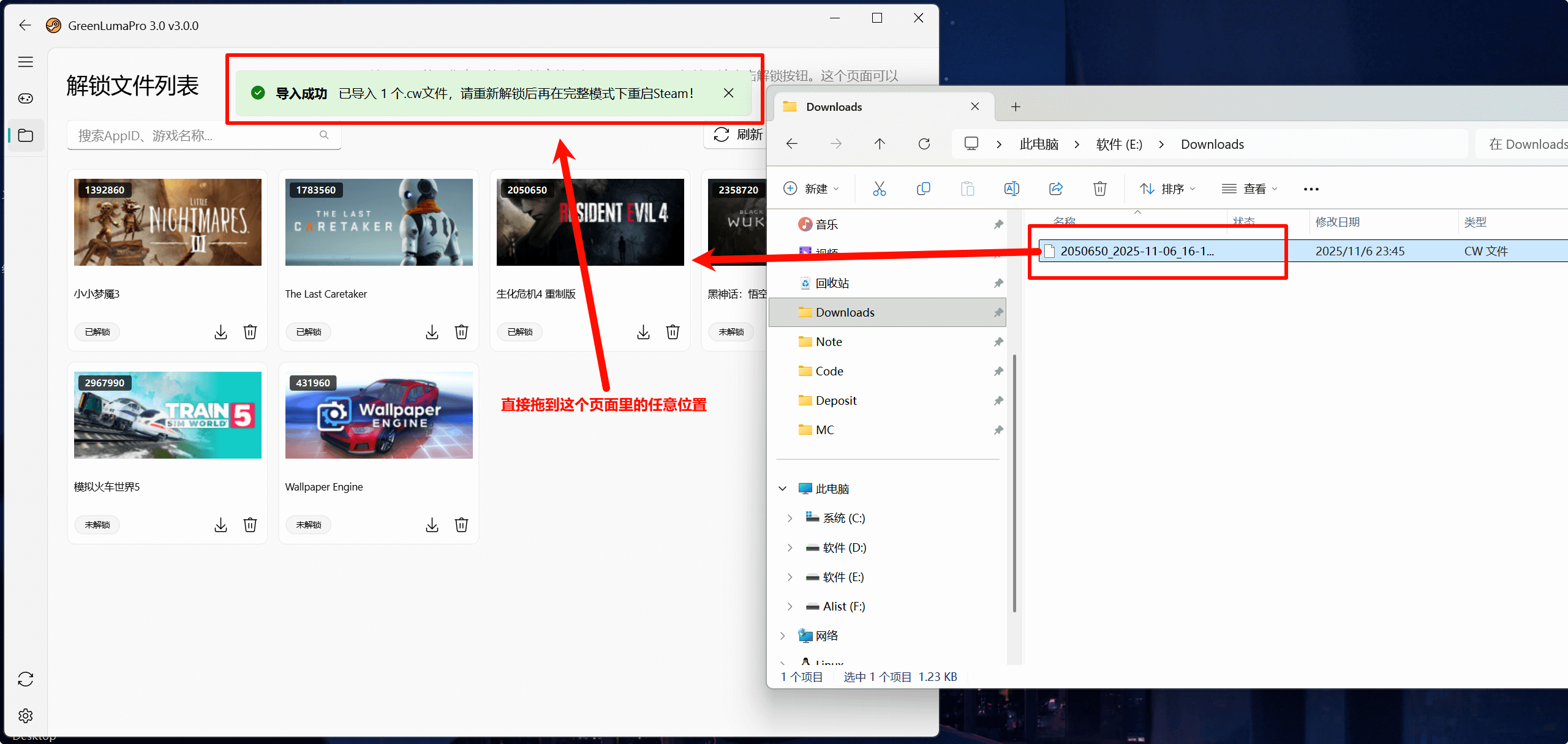 PixPin_2025-11-06_23-50-06